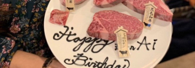 フィレ肉専門店にくぞう