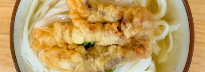 いわい製麺