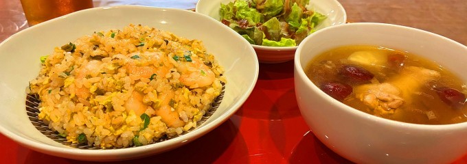 中国料理  琥珀