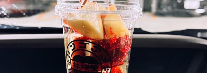 林檎堂 ららぽーと富士見店