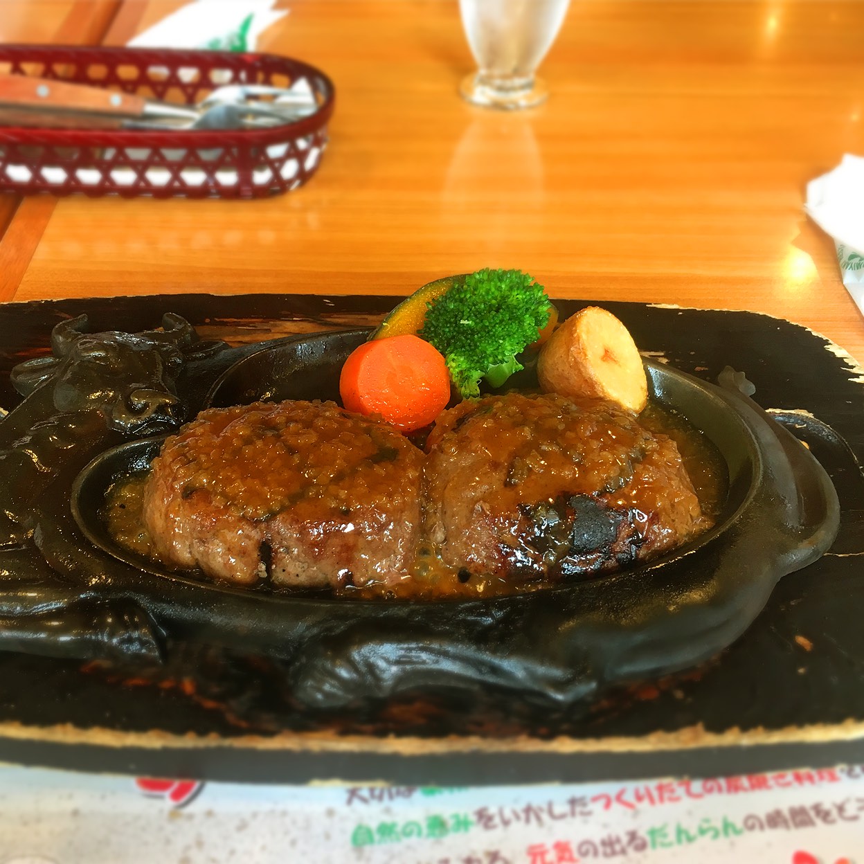 さわやか 豊田 店