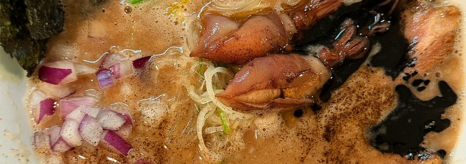 麺や 庄の