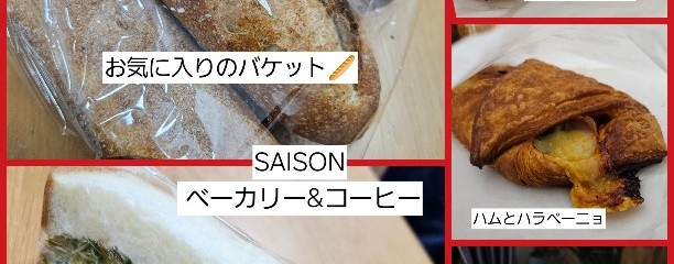 SAISON Bakery & Coffee