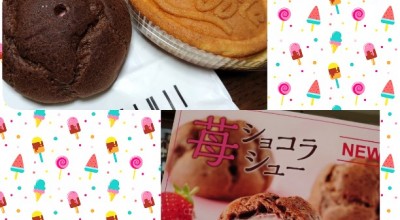 白十字 奥田店 清輝橋駅 ケーキ ドーナツ