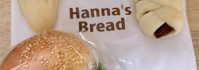 Hanna's Bread
