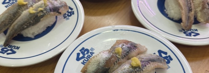 くら寿司 多摩ニュータウン店