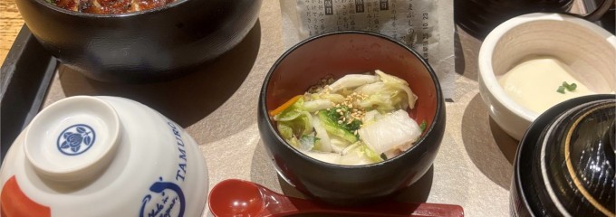 うなぎ屋 たむろ 本丸