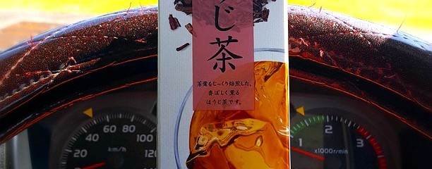 ミニストップ 埼玉平成高校前店