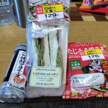 milkito_tartさんの写真