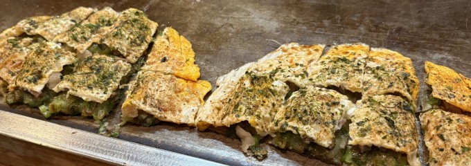 お好み焼き 鉄屋