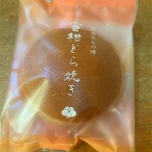 gokurakuya5909さんの写真