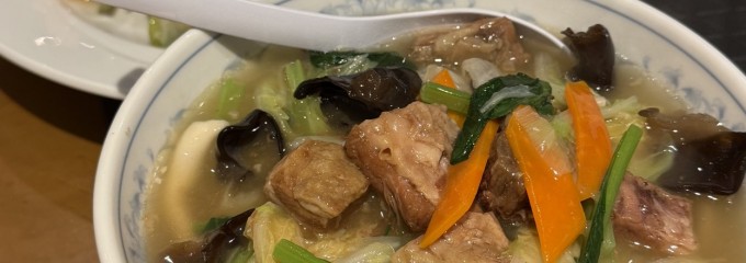 大家好(ターチャーハオ)