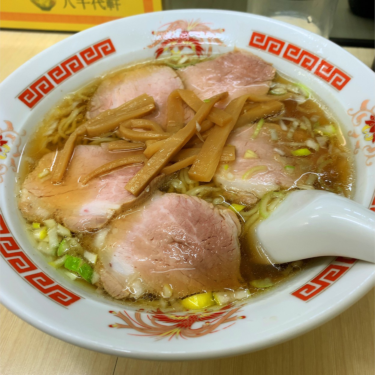 八千代軒蒲町店(若林区/ラーメン) | ホットペッパーグルメ