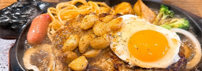 ハンバーグとカレーあおやま軒
