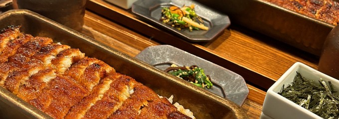 うなぎ四代目菊川 湯の山素粋居店