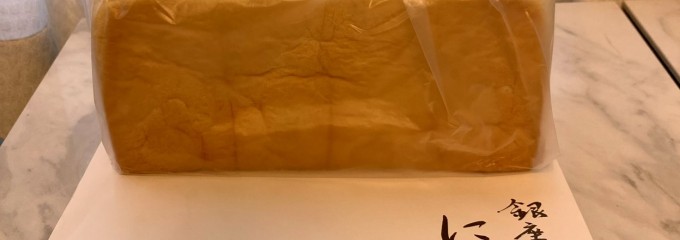 銀座に志かわ本店