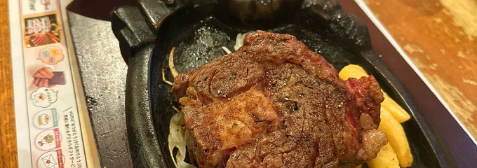 ブロンコビリー 高針店