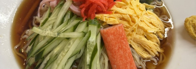 片倉飯店