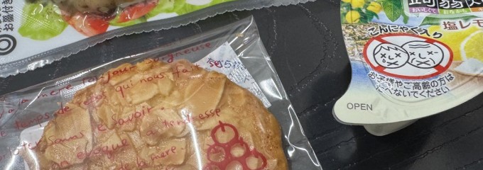 ラ・メールりんごの木