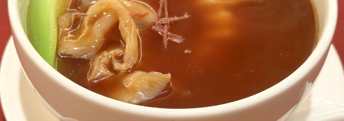 真不同