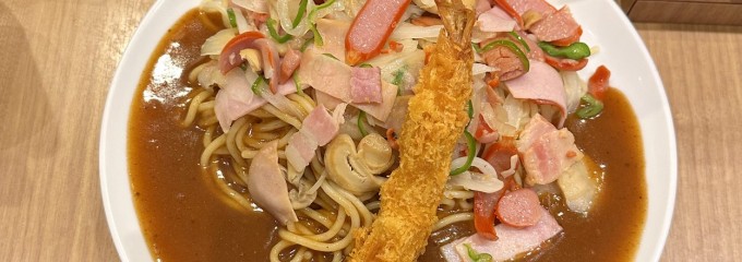 スパゲッティハウス ヨコイ KITTE名古屋店