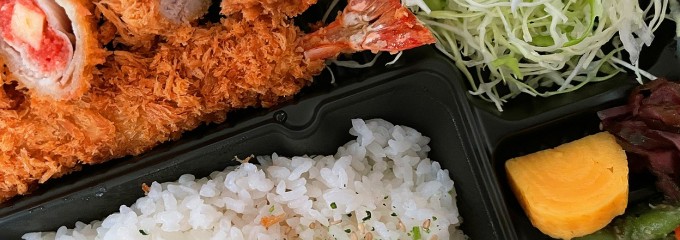 新宿さぼてん デリカ すみのどう京阪店