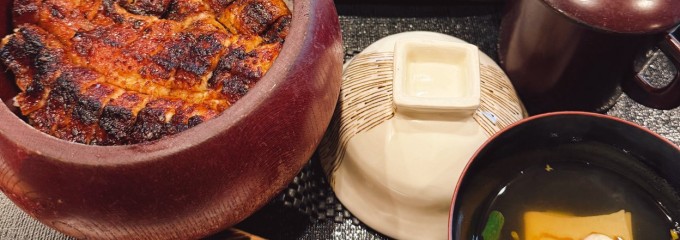 うなぎ家 しば福や