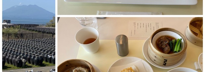 くろずレストラン 壺畑
