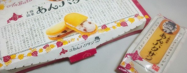 柳月 大通本店