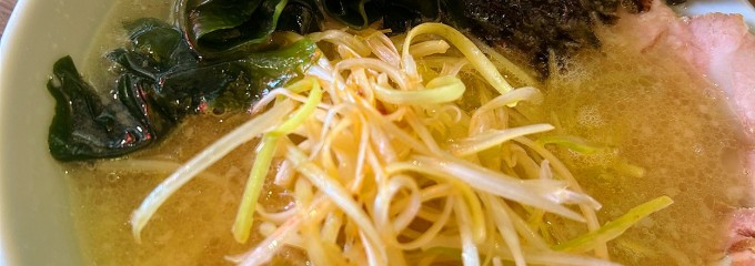 ネギラーメン