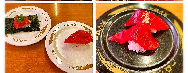 スシロー 神戸星陵台店