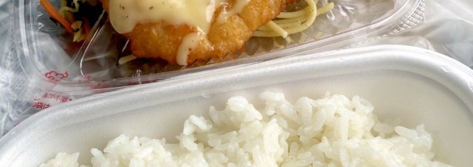 ほっともっと 小倉木町店