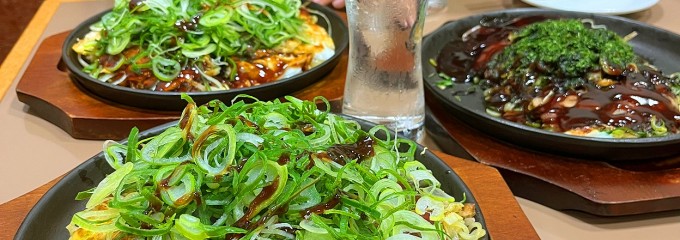 お好み焼 かっくん