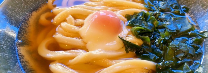 鎌倉おうどん 玉うさぎ