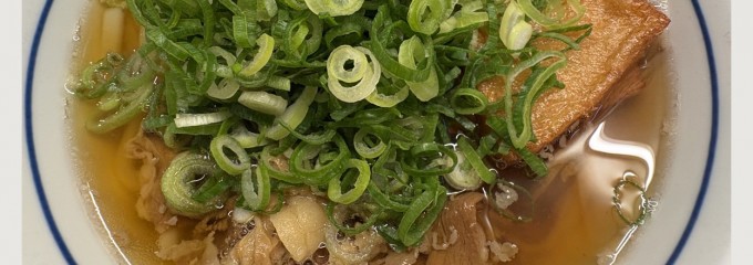 ウエスト 田川店(うどん)