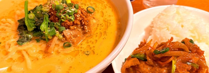 麺飯食堂 なかじま