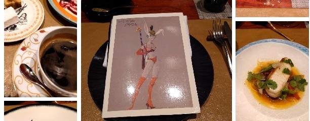 レフアオキ