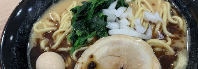 横浜家系ラーメン 壱角家 馬橋店