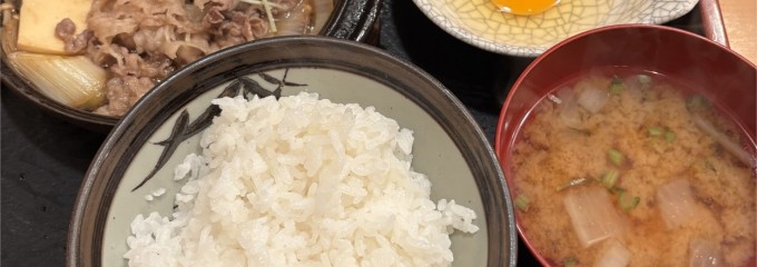 ふぐ旬菜 翠幸