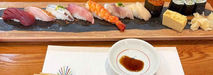 鮨和処 晶（AKIRA）