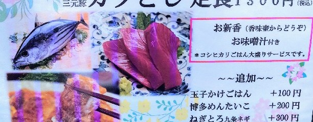 手打ちそば 天王洲 味喜庵