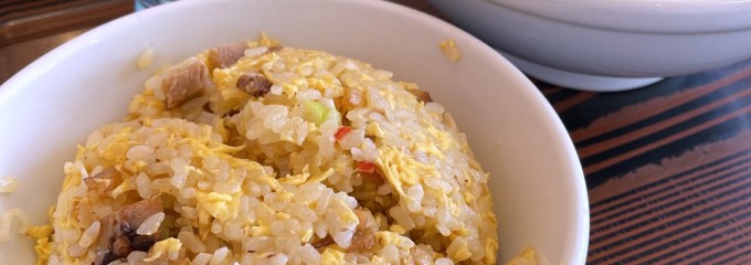 珍来飯店 三芳店