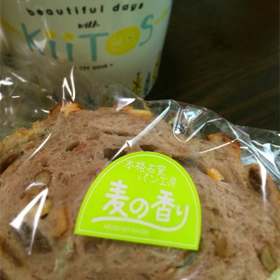 麦の香り 水巻店 水巻駅 パン