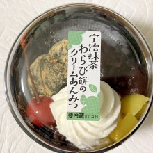 kata_kuri_koさんの写真