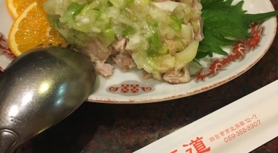 香港名菜 王道 桑名 四日市 鈴鹿 四日市 中華料理