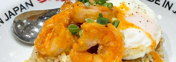 かにチャーハンの店 エキュート大宮店
