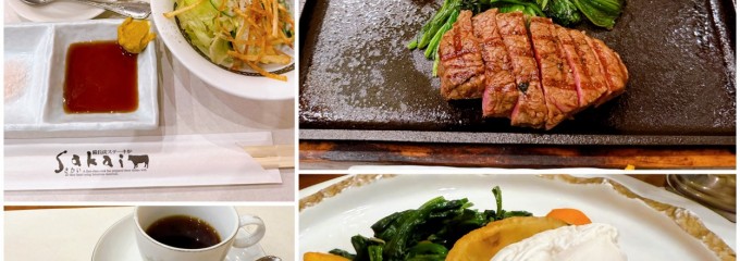 洋食専門sakai