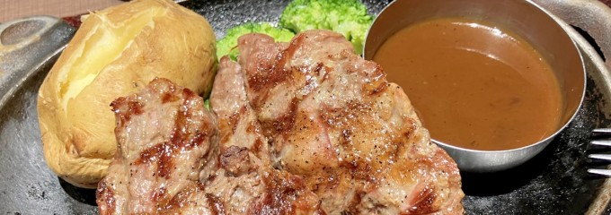 フォルクス 港南台店