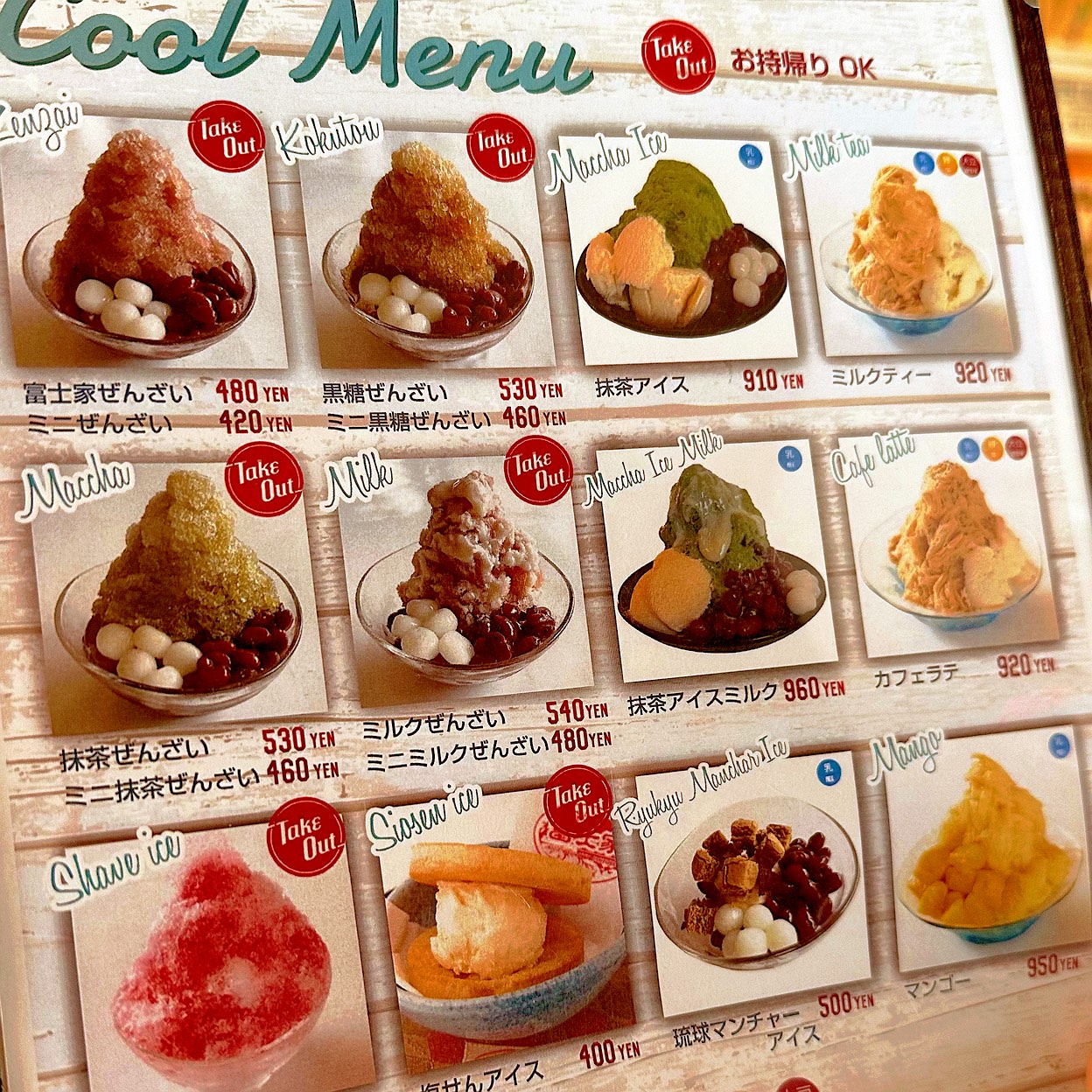 富士 家 泊 本店