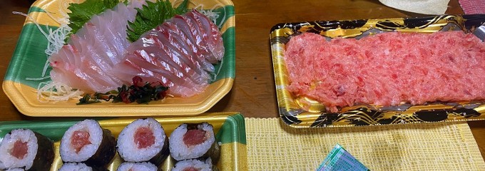 旬感マーケット 大塚店